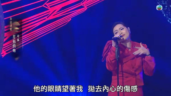   中年好聲音4丨可嵐跳唱失準終於被淘汰！遺憾12強止步：會繼續締造我嘅傳奇
