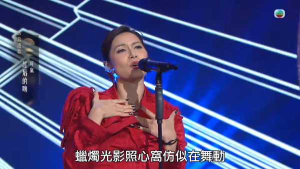 中年好聲音4丨可嵐跳唱失準終於被淘汰!遺憾12強止步:會繼續締造我嘅傳奇