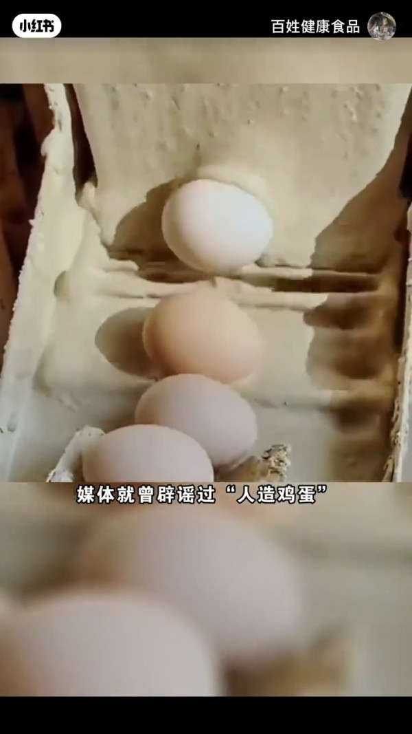 人造蛋似膠已流入市面？專家踢爆世紀謠言：假蛋製造成本高過真蛋幾倍／附揀靚雞蛋3招
