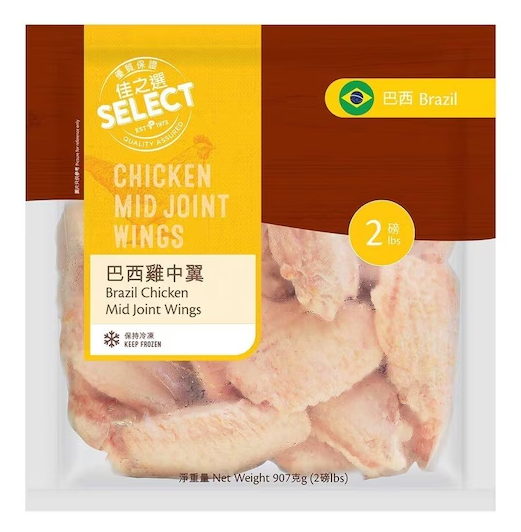 超市優惠｜百佳門市勁減$12快閃優惠！網店滿額92折/勁減$20/免運費 (1招即享優惠)