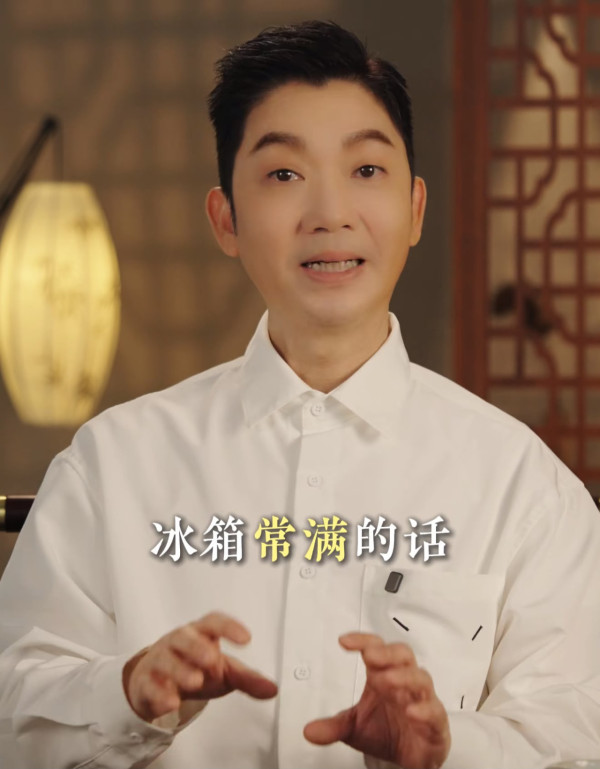 冰箱常满能催旺家宅？李丞责揭家中3地方绝不可丢空：OO常满才旺财气！这点9成人忽略...