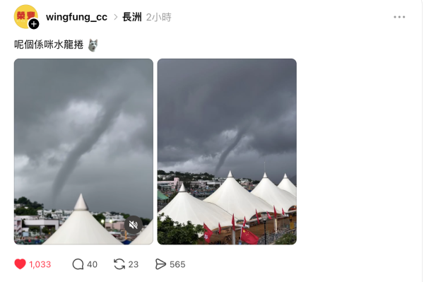 長洲驚現巨型水龍捲？神秘雲柱直插海面 天文台揭漏斗雲2大成因
