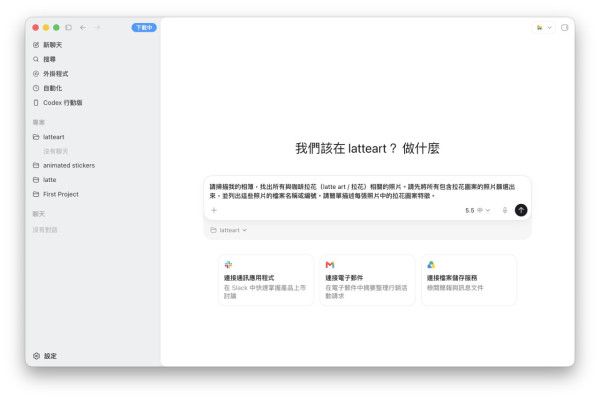 【專家說】300張拉花照片揀9張？學會「分步引導AI」，成長歷程一目了然