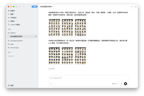 【專家說】300張拉花照片揀9張？學會「分步引導AI」，成長歷程一目了然