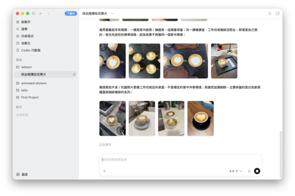 【專家說】300張拉花照片揀9張？學會「分步引導AI」，成長歷程一目了然