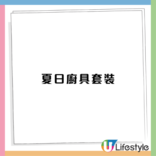 廚具開倉｜美亞廚具優惠限時低至2折！$39起加購單柄鍋／萬用鍋 滿額再送迪士尼陶瓷套裝（附網店門市地址）