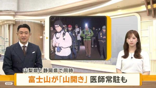 圖片來源：ANN NEWS