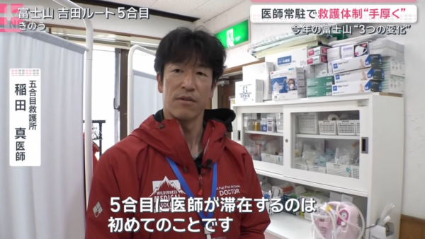 圖片來源：ANN NEWS