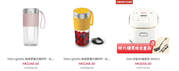 廚具開倉|Tefal開倉激減低至17折!$159起入手皇牌易潔鍋!門市+網店不銹鋼廚具低至6折
