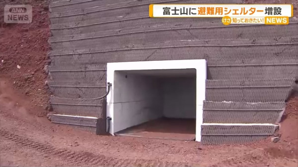 圖片來源：ANN NEWS