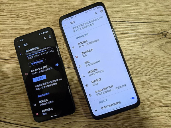 Google Drive免費15GB玩完？Android備份設定大變動：3大數據正式計入雲端額度【3招一鍵自救】