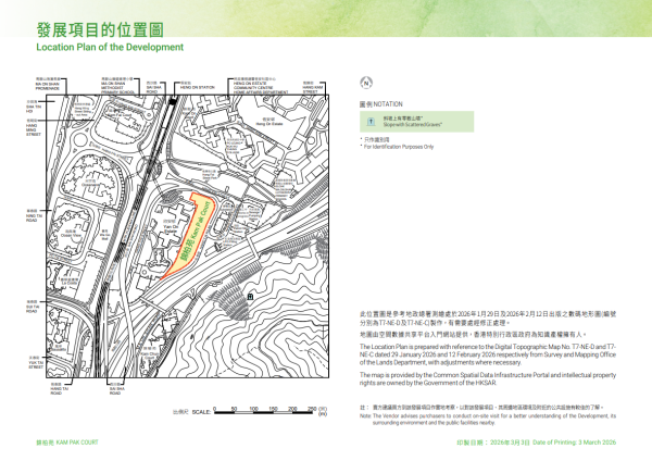 特快公屋編配計劃2026單位錦柏苑(圖片來源︰房委會)