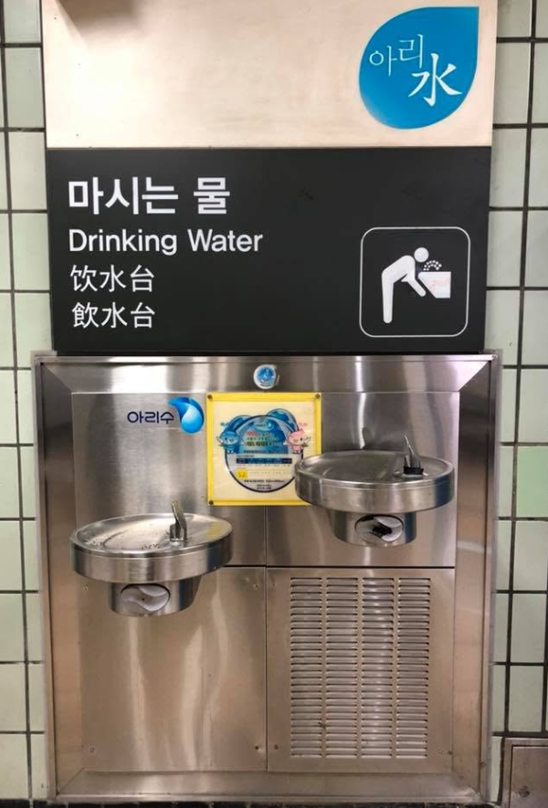照片來源：Facebook@首爾市政府