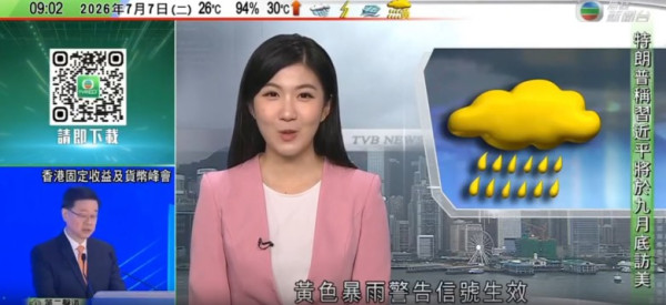 中一派位｜油麻地朱同學放榜獲派華仁狂爆金句 興奮手舞足蹈令女主播都忍唔到笑