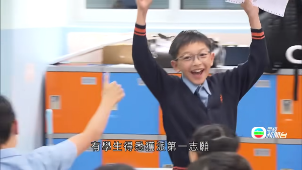 中一派位｜油麻地朱同學放榜獲派華仁狂爆金句 興奮手舞足蹈令女主播都忍唔到笑
