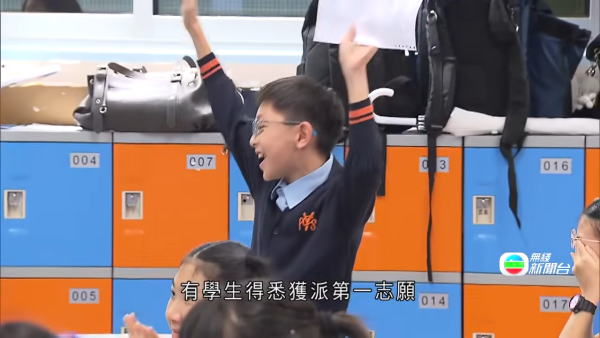中一派位｜油麻地朱同學放榜獲派華仁狂爆金句 興奮手舞足蹈令女主播都忍唔到笑