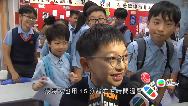 中一派位｜油麻地朱同學放榜獲派華仁狂爆金句 興奮手舞足蹈令女主播都忍唔到笑
