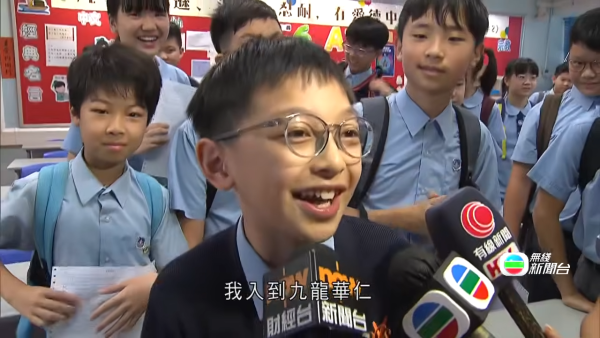 中一派位｜油麻地朱同學放榜獲派華仁狂爆金句 興奮手舞足蹈令女主播都忍唔到笑