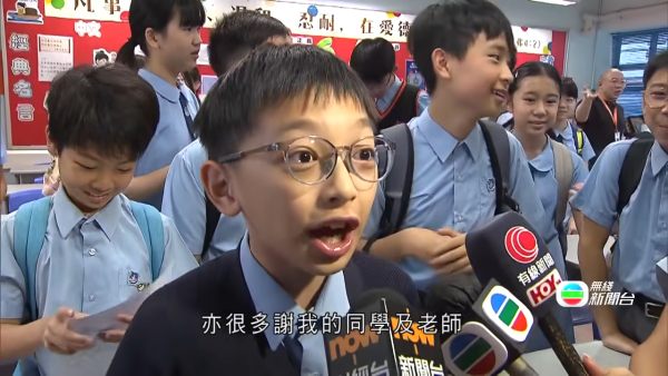 中一派位｜油麻地朱同學放榜獲派華仁狂爆金句 興奮手舞足蹈令女主播都忍唔到笑