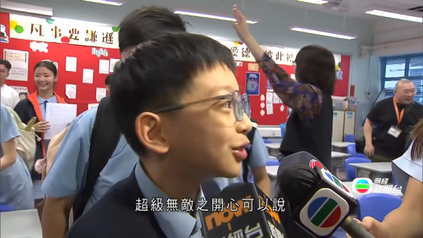中一派位｜油麻地朱同學放榜獲派華仁狂爆金句 興奮手舞足蹈令女主播都忍唔到笑