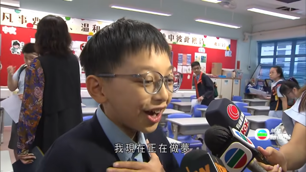中一派位｜油麻地朱同學放榜獲派華仁狂爆金句 興奮手舞足蹈令女主播都忍唔到笑
