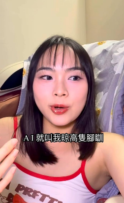 抓破蚊爛隨時喪命？港女染蜂窩組織炎行唔到 醫生揭2類人極高危促即求醫