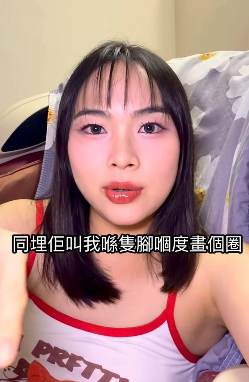 抓破蚊爛隨時喪命？港女染蜂窩組織炎行唔到 醫生揭2類人極高危促即求醫