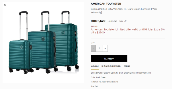 American Tourister行李箱半價!20/26/30吋名牌喼 最平$640買到!一套3款組合喼勁減逾$2000