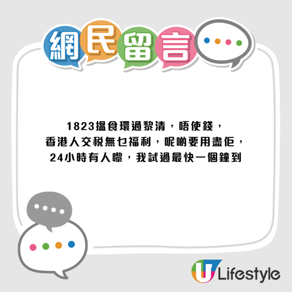 23樓窗外驚現馬蜂巢！網民教津路水炮射走 專家警告危險附正確處理法