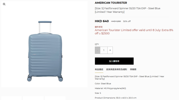 American Tourister行李箱半價!20/26/30吋名牌喼 最平$640買到!一套3款組合喼勁減逾$2000