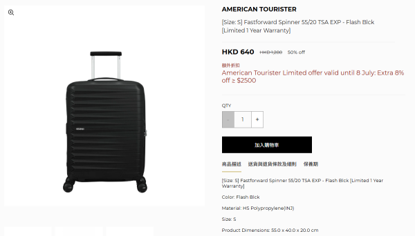 American Tourister行李箱半價！20/26/30吋名牌喼 最平$640買到！一套3款組合喼勁減逾$2000