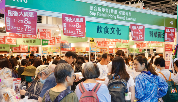 香港书展2026(图片来源︰HKET)