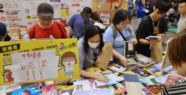 香港书展2026(图片来源︰HKET)