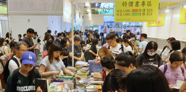 香港书展2026(图片来源︰HKET)