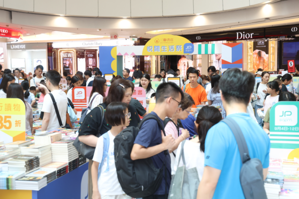 香港书展2026(图片来源︰HKET)
