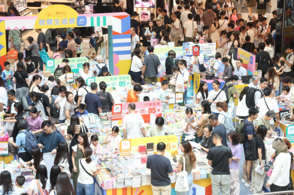香港书展2026(图片来源︰HKET)