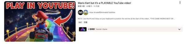慳返主機錢！YouTube竟然玩到Mario Kart？免費免安裝即開即玩