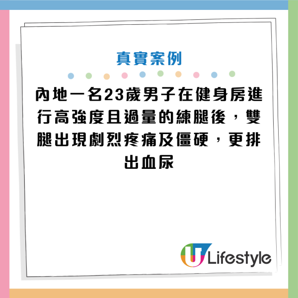 圖片資料來源：《抖音》、HKET