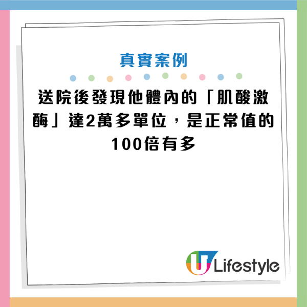 圖片資料來源：《抖音》、HKET