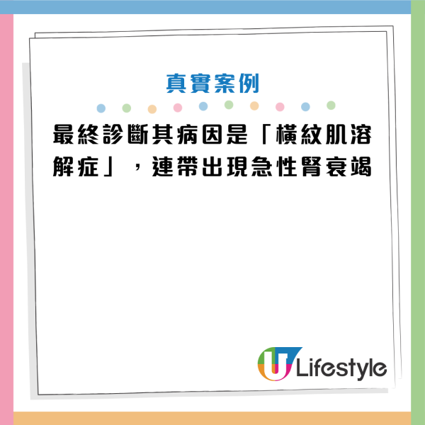圖片資料來源：《抖音》、HKET