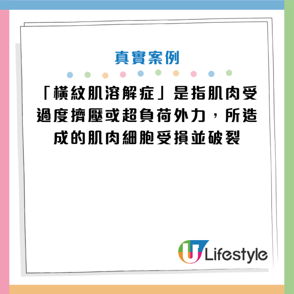 圖片資料來源：《抖音》、HKET