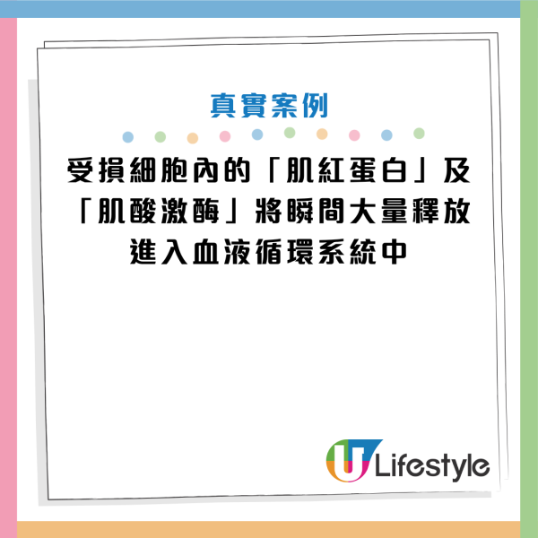圖片資料來源：《抖音》、HKET