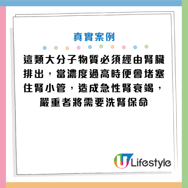 圖片資料來源：《抖音》、HKET