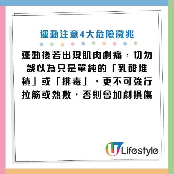 圖片資料來源：《抖音》、HKET