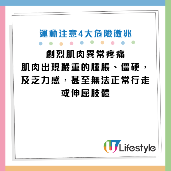 圖片資料來源：《抖音》、HKET