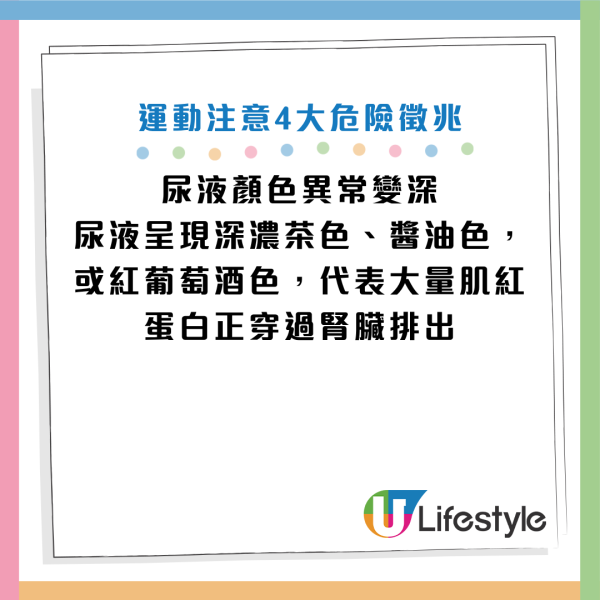 圖片資料來源：《抖音》、HKET