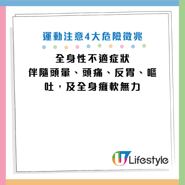圖片資料來源：《抖音》、HKET