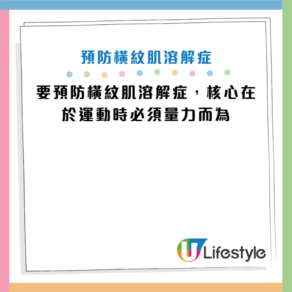 圖片資料來源：《抖音》、HKET