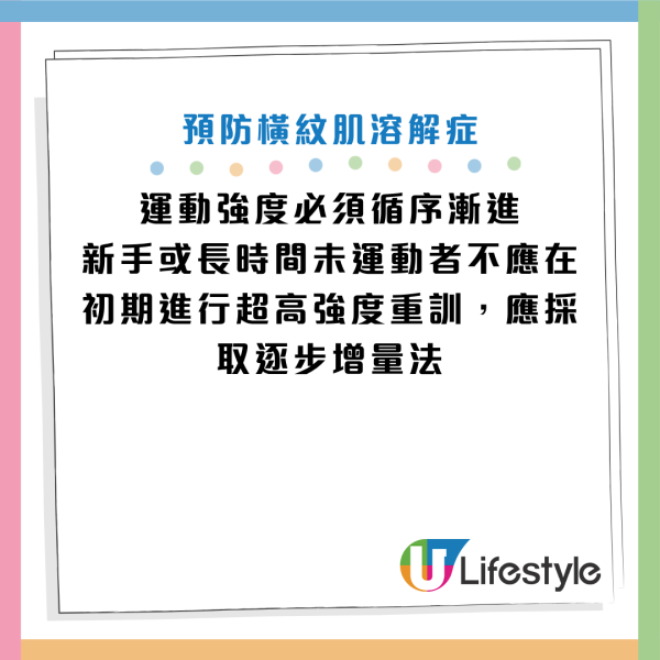 圖片資料來源：《抖音》、HKET