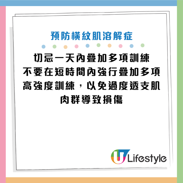 圖片資料來源：《抖音》、HKET